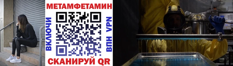 Амфетамин Розовый  мега вход  Каменск-Шахтинский 