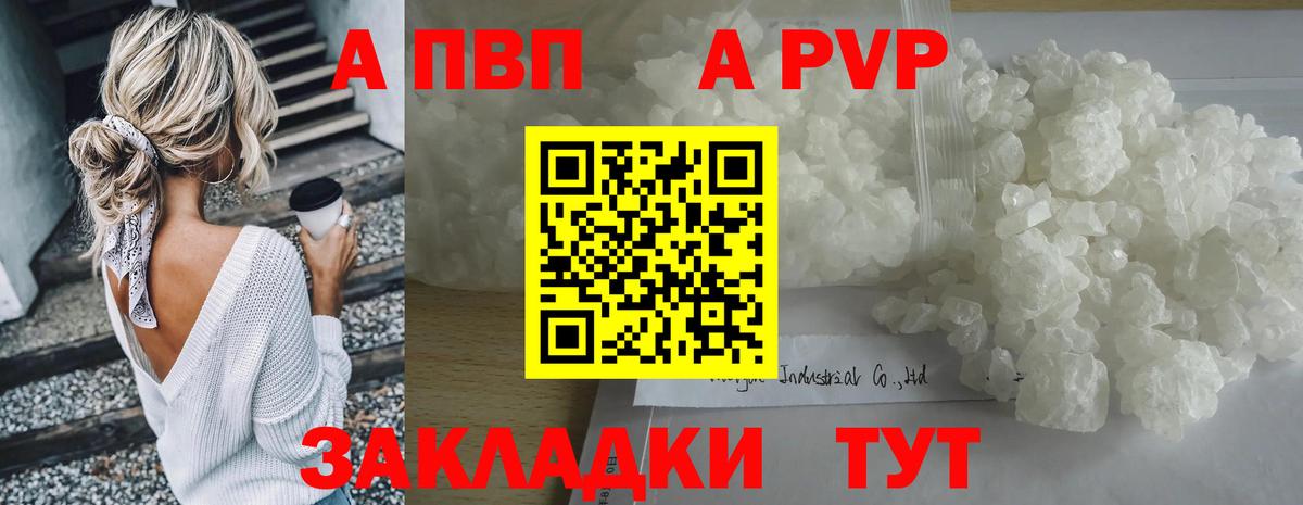 A-PVP СОЛЬ   Метадон  Вход с VPN  Каменск-Шахтинский  COCAIN  Мефедрон кристаллы  ГАШИШ  Каннабис  Магазины продажи наркотиков 