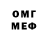 Первитин мет Ash Olson