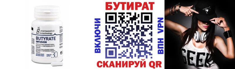 продажа наркотиков  OMG сайт  БУТИРАТ буратино  Каменск-Шахтинский 