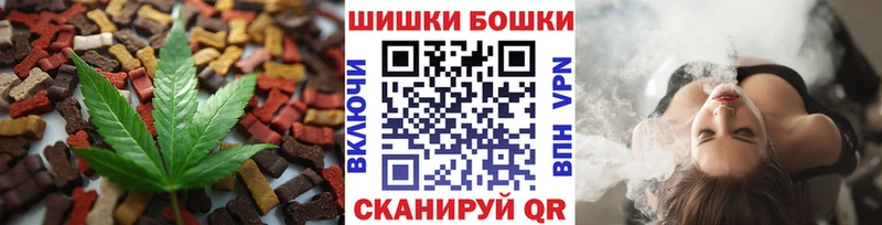 Еда ТГК конопля  Каменск-Шахтинский 