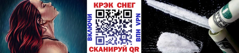 где продают   Каменск-Шахтинский  Кокаин VHQ 
