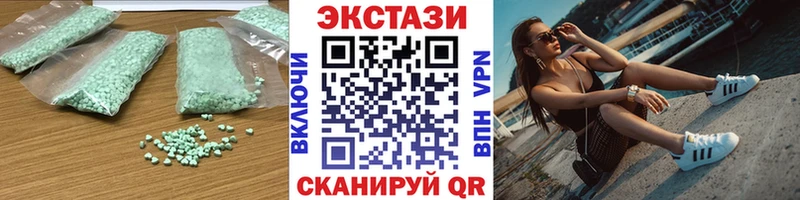 Ecstasy XTC  Каменск-Шахтинский 