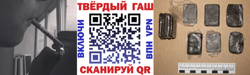 ГАШ 40% ТГК  купить наркотики цена  Каменск-Шахтинский 