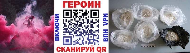 Героин Афган  Каменск-Шахтинский 