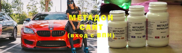 мефедрон мука Абдулино