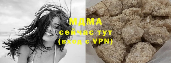 мефедрон мука Абдулино