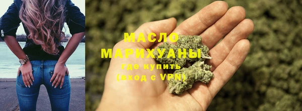 соль ск Абинск