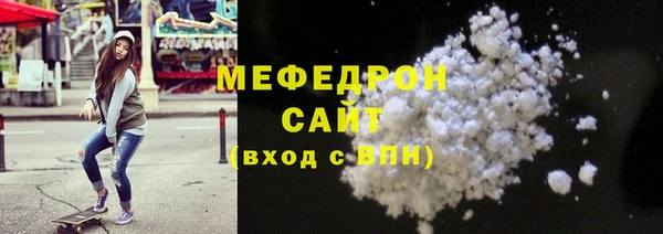 соль ск Абинск