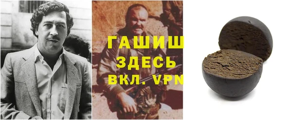 каннабис Абаза