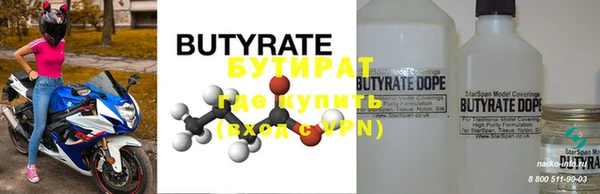 мефедрон мука Абдулино
