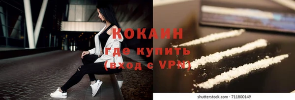 мефедрон мука Абдулино