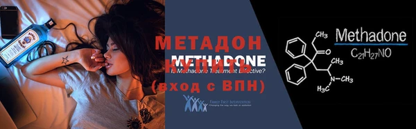 мефедрон мука Абдулино