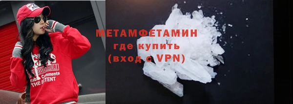 мефедрон мука Абдулино