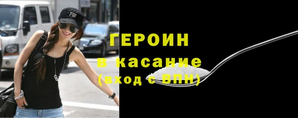 мефедрон мука Абдулино