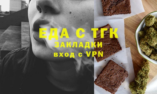 соль ск Абинск