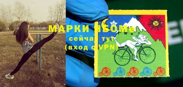 мефедрон мука Абдулино