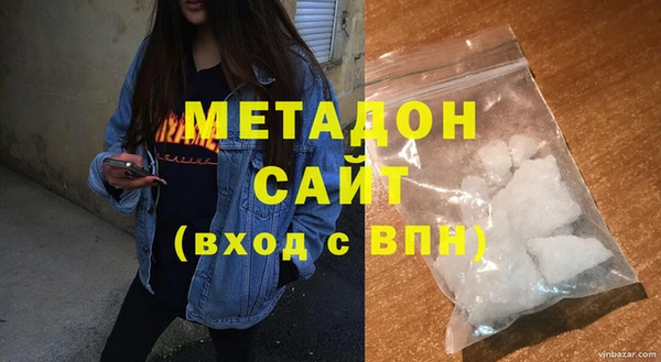соль ск Абинск