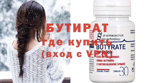 мефедрон мука Абдулино
