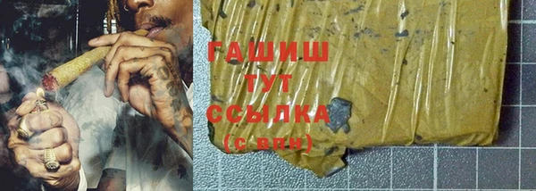 соль ск Абинск