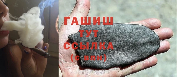 каннабис Абаза