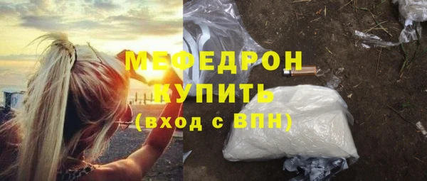мефедрон мука Абдулино