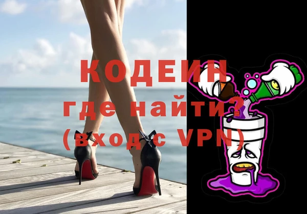 мефедрон мука Абдулино