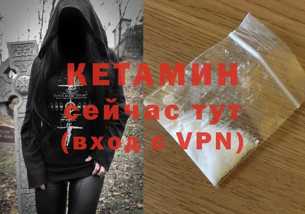 мефедрон мука Абдулино