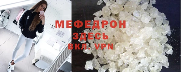 мефедрон мука Абдулино