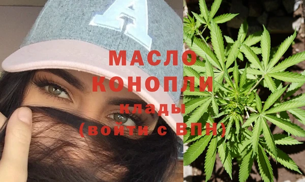 соль ск Абинск