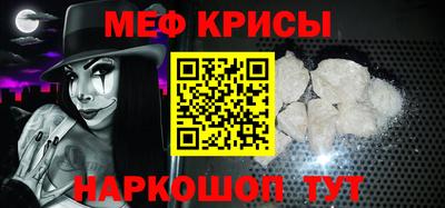 стафф Ивантеевка