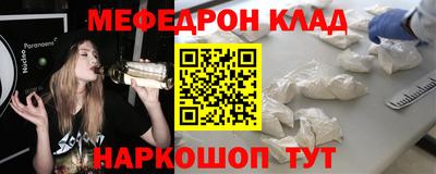 мет Иваново