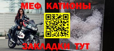 мет Иваново