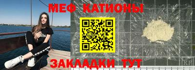 стафф Ивантеевка