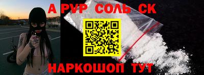 дурь Ижевск