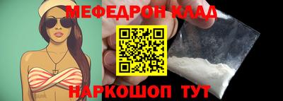 мет Иваново