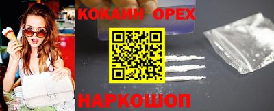 мет Иваново