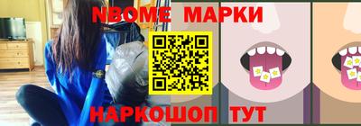 мет Иваново