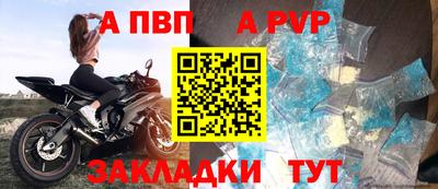 стафф Ивантеевка