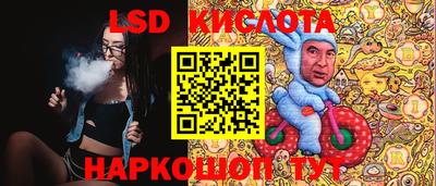 стафф Ивантеевка