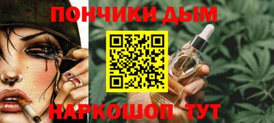 мет Иваново