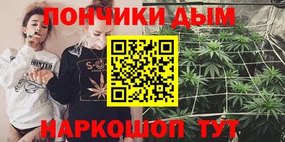 стафф Ивантеевка