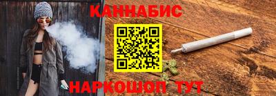 стафф Ивантеевка