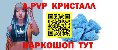 стафф Ивантеевка