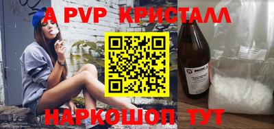 дурь Ижевск