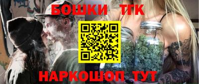 мет Иваново
