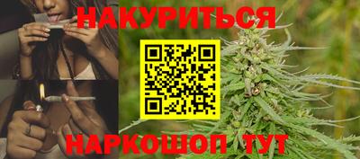 стафф Ивантеевка