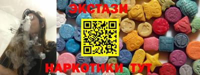 мет Иваново