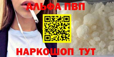 стафф Ивантеевка