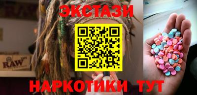 мет Иваново